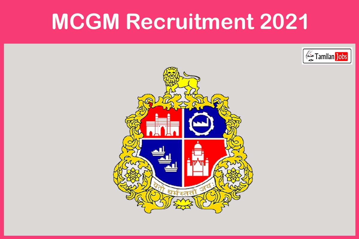 Mcgm Recruitment 2021