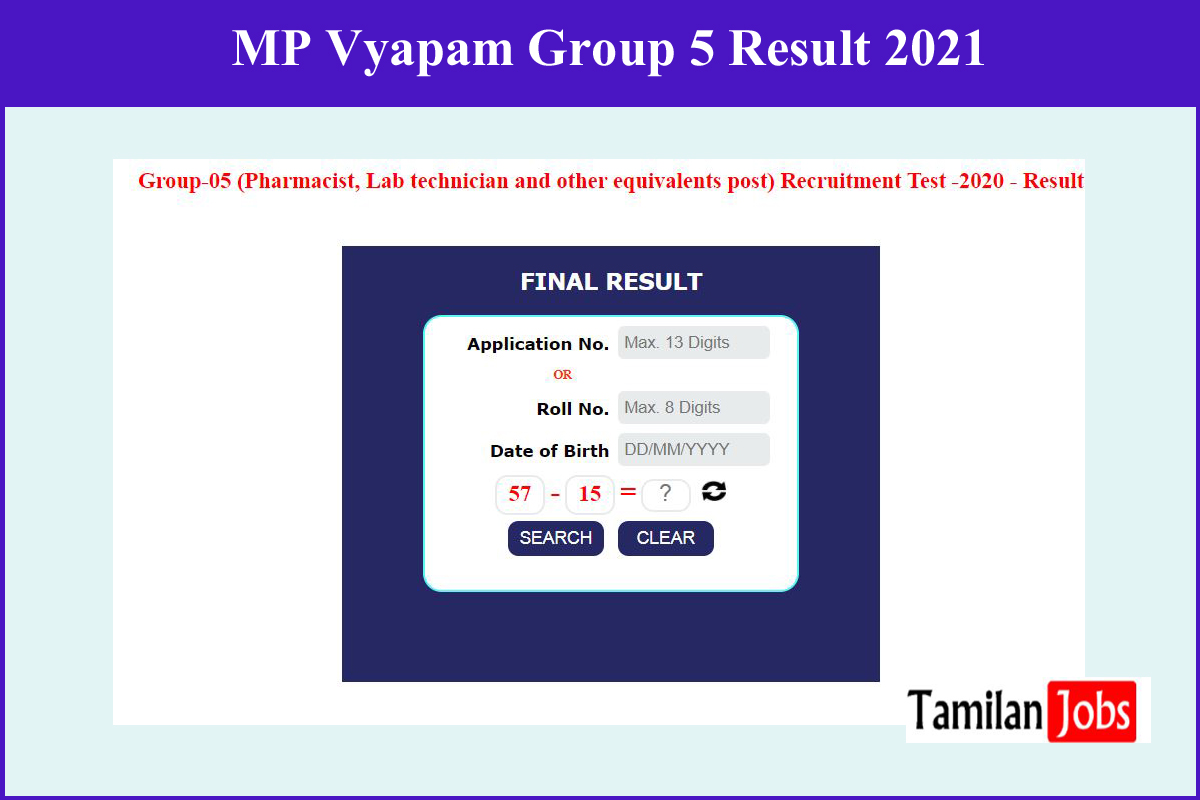 MP Vyapam Group 5 Result 2021