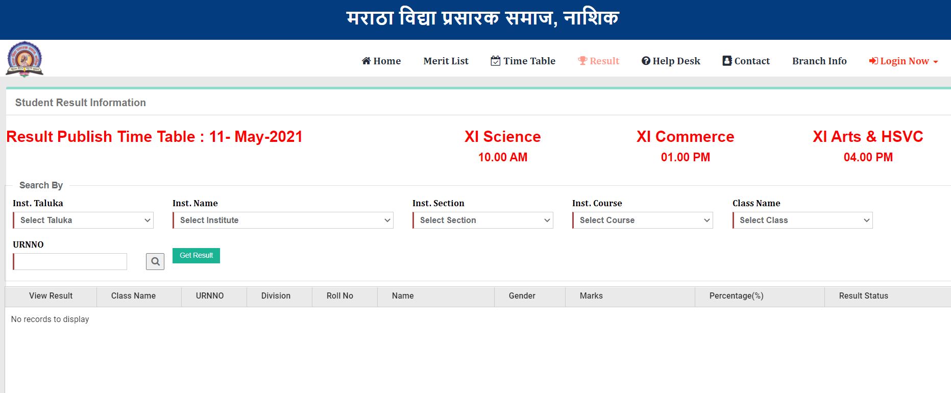 MVPERP 11th Result 2021