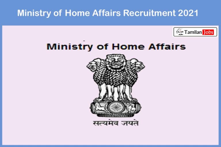 Ministry of Home Affairs Recruitment 2021