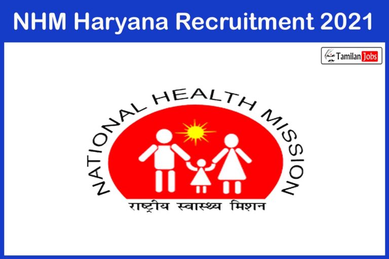 NHM Haryana Recruitment 2021