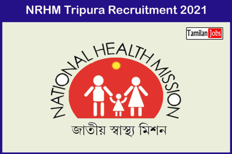 NRHM Tripura Recruitment 2021