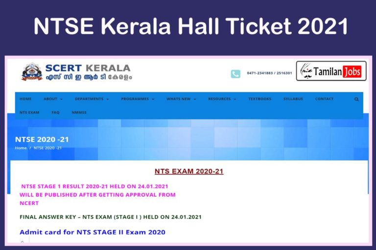NTSE Kerala Hall Ticket 2021