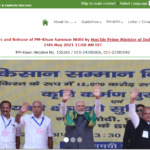 PM Kisan Official website