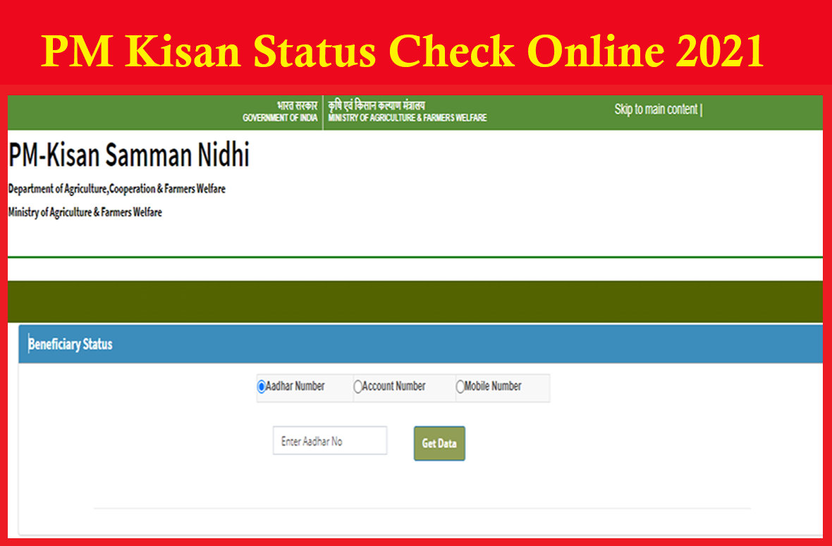 PM Kisan 8th Installment Status check online 2021