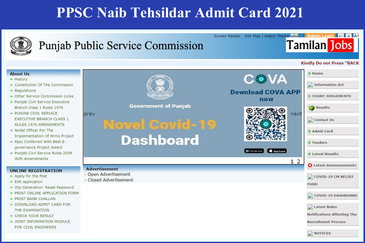 PPSC Naib Tehsildar Admit Card 2021