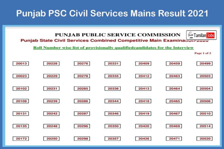 Punjab PSC Civil Services Mains Result 2021