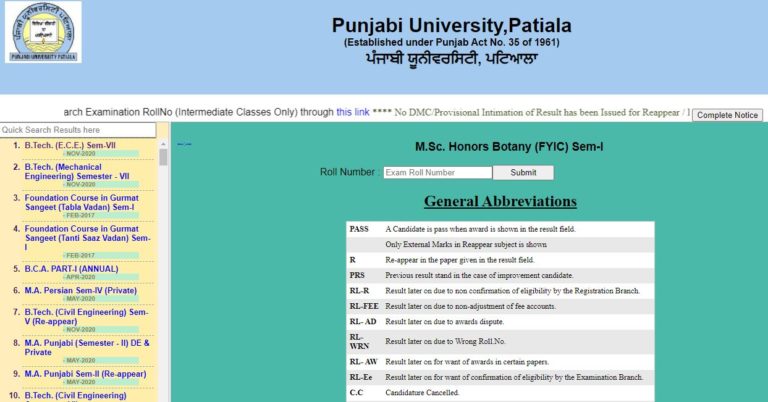 Punjabi University Results 2021