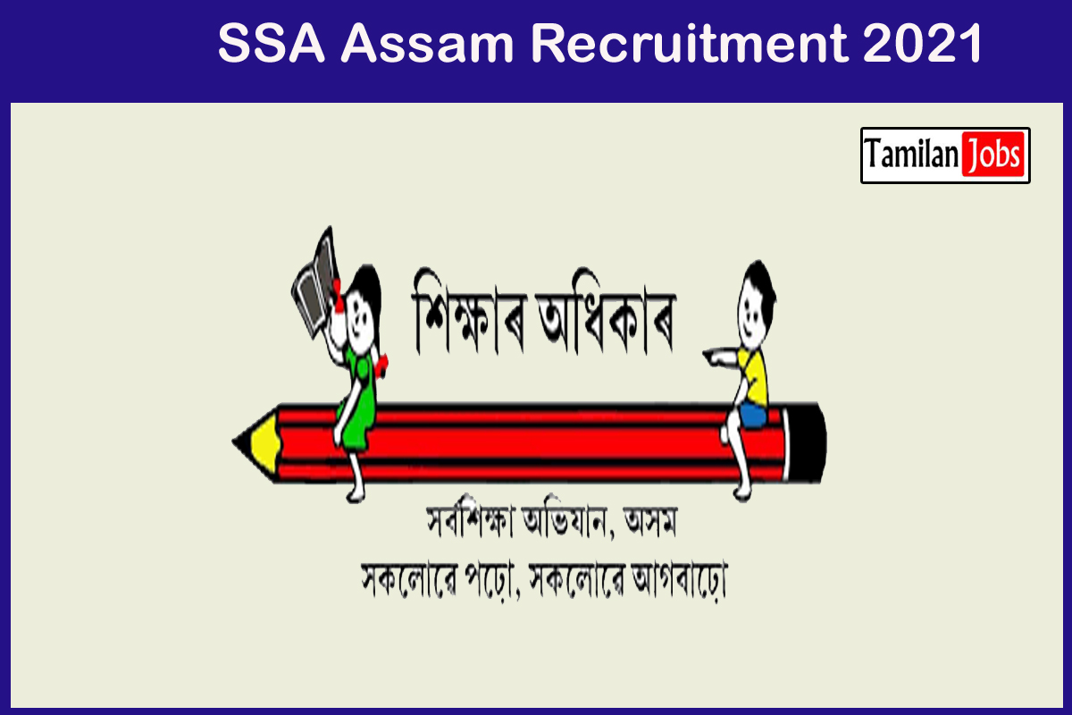 Ssa Assam Recruitment 2021