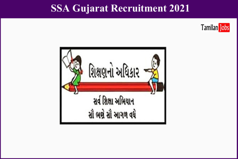 SSA Gujarat Recruitment 2021