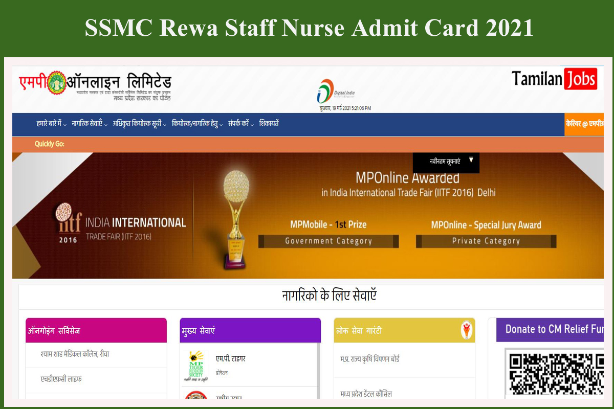 Ssmc Rewa Staff Nurse Admit Card 2021