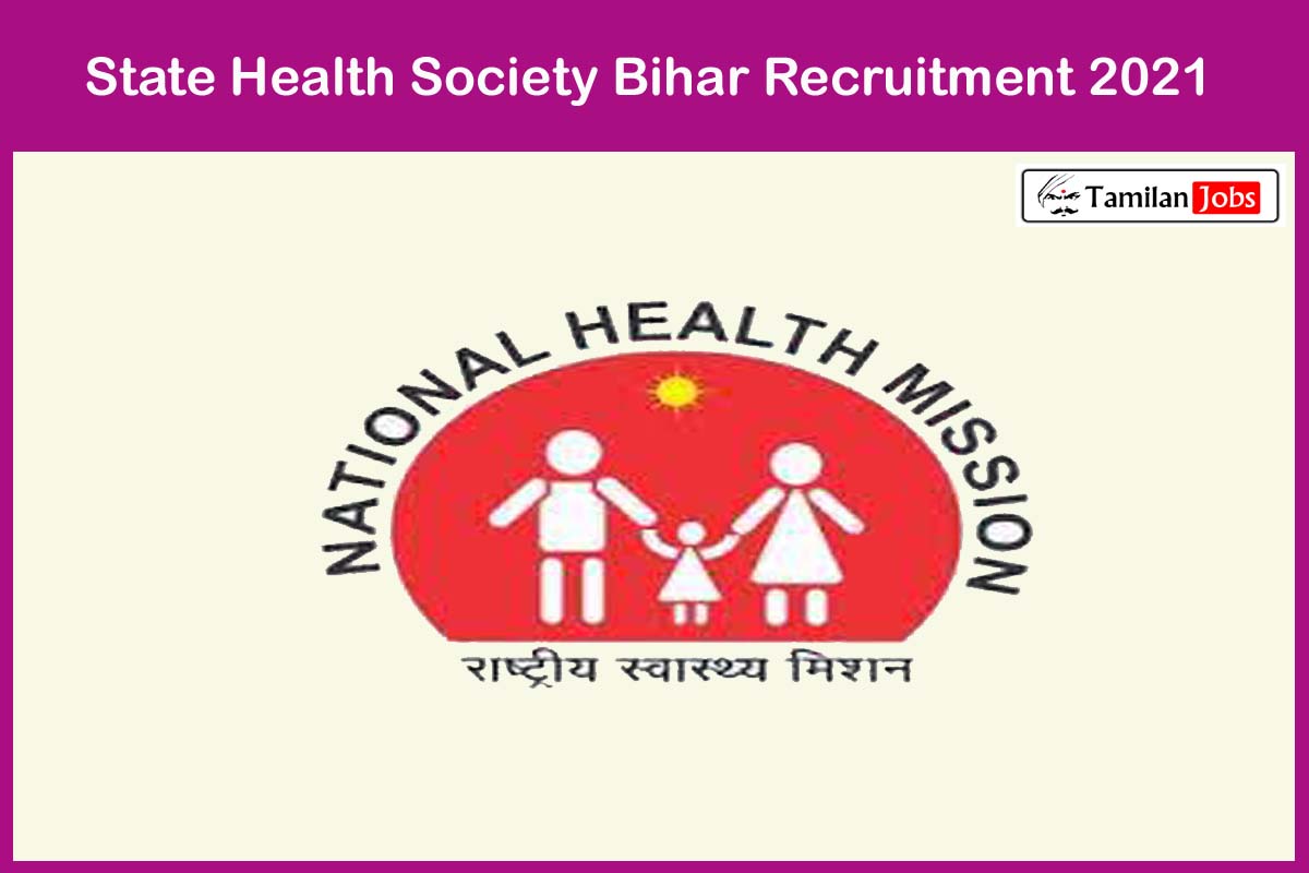 State Health Society Bihar Recruitment 2021