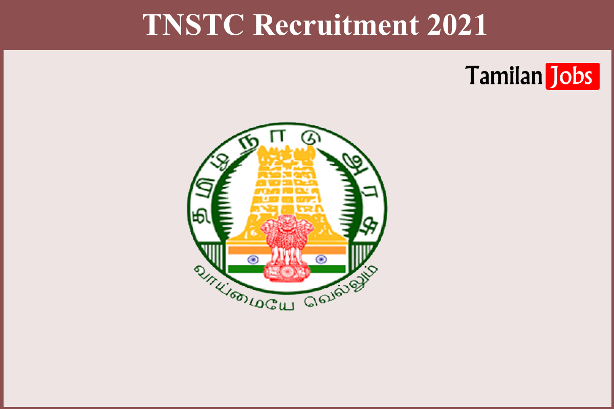 TNSTC Recruitment 2021