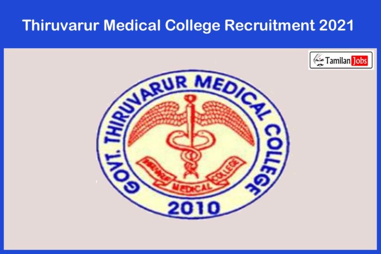 Thiruvarur Medical College Recruitment 2021 Out – Apply For 55 ECG Technician Jobs