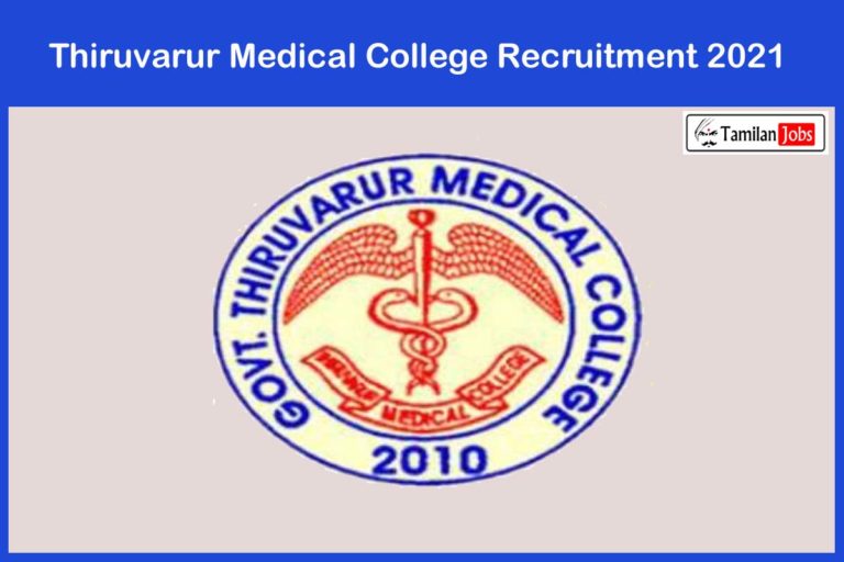 Thiruvarur Medical College Recruitment 2021