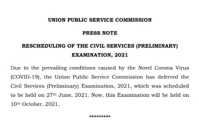 UPSC Civil Services Prelims Exam 2021