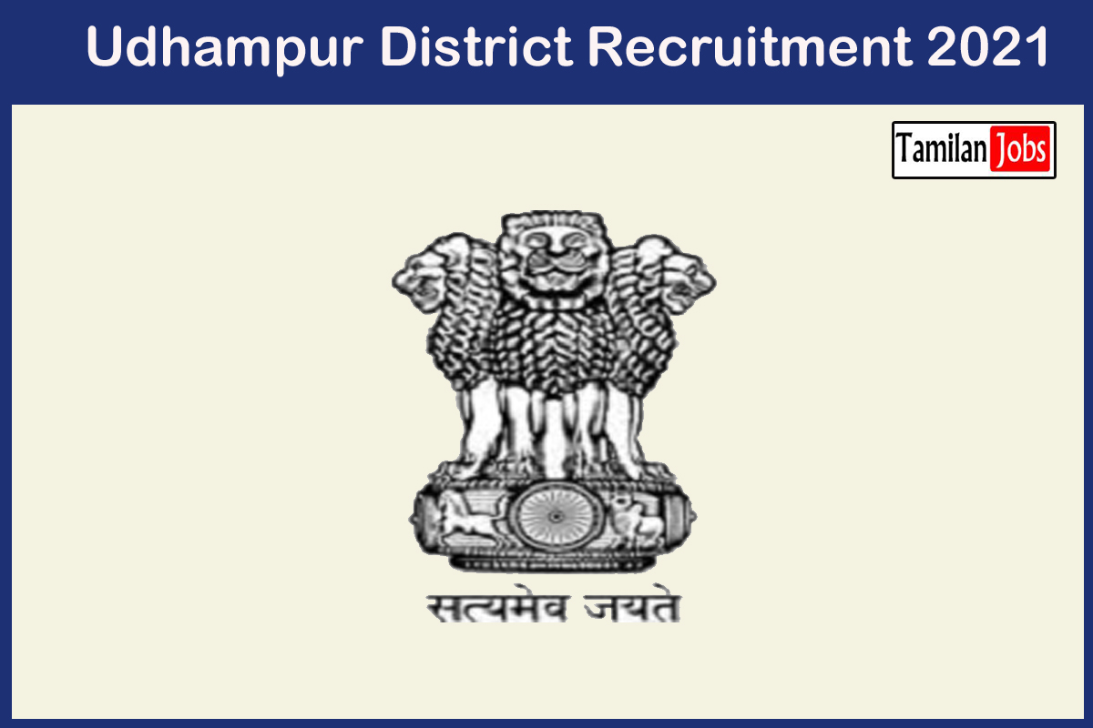 Udhampur District Recruitment 2021