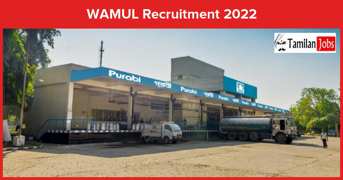 WAMUL-Recruitment-2022