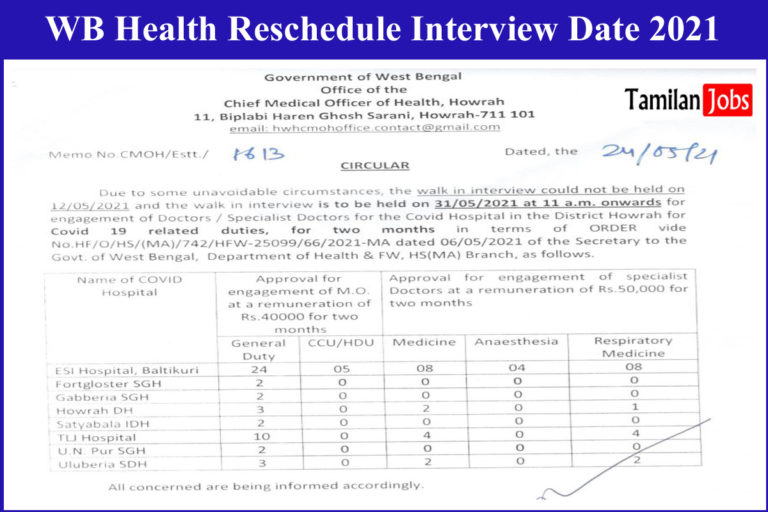 WB Health Reschedule Interview Date 2021