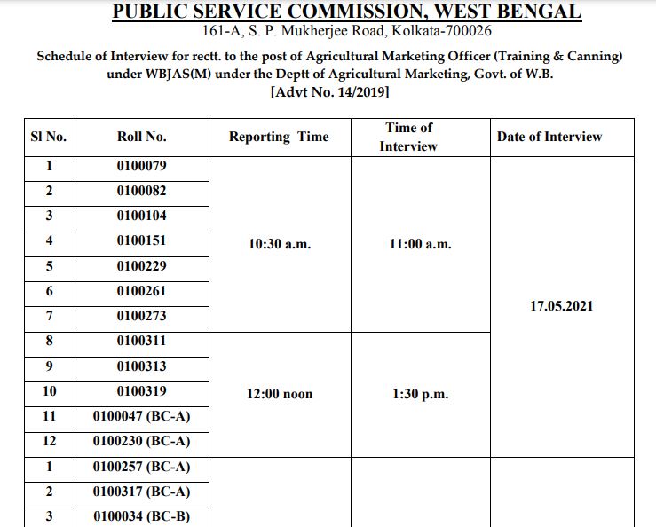 WBPSC Interview Schedule 2021