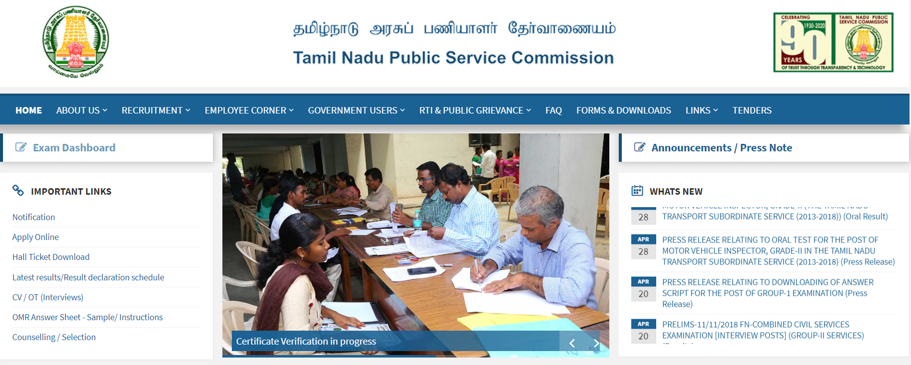 Tnpsc