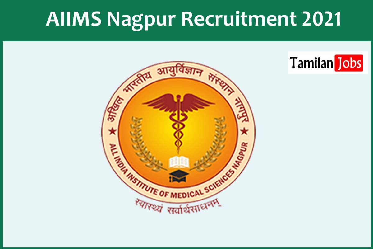 AIIMS Nagpur Recruitment 2021