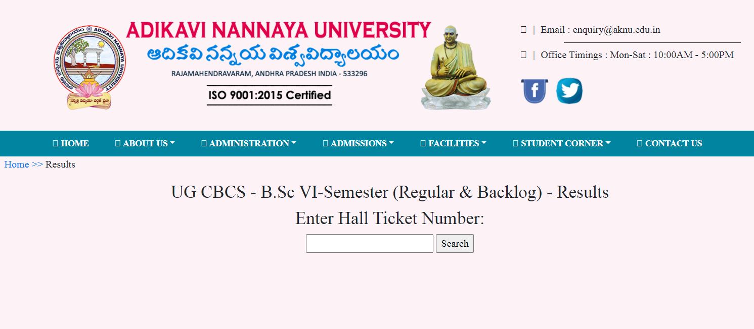 AKNU 6th Semester Results 2021