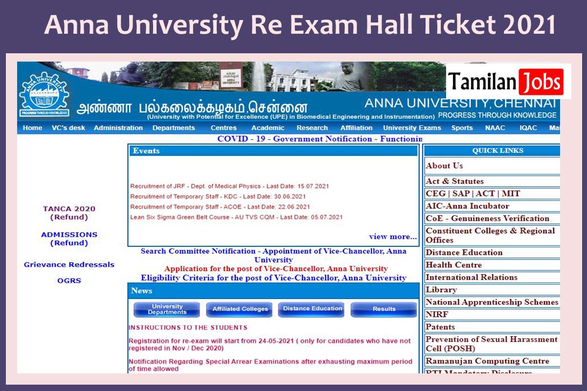 Anna University Re Exam Hall Ticket 2021