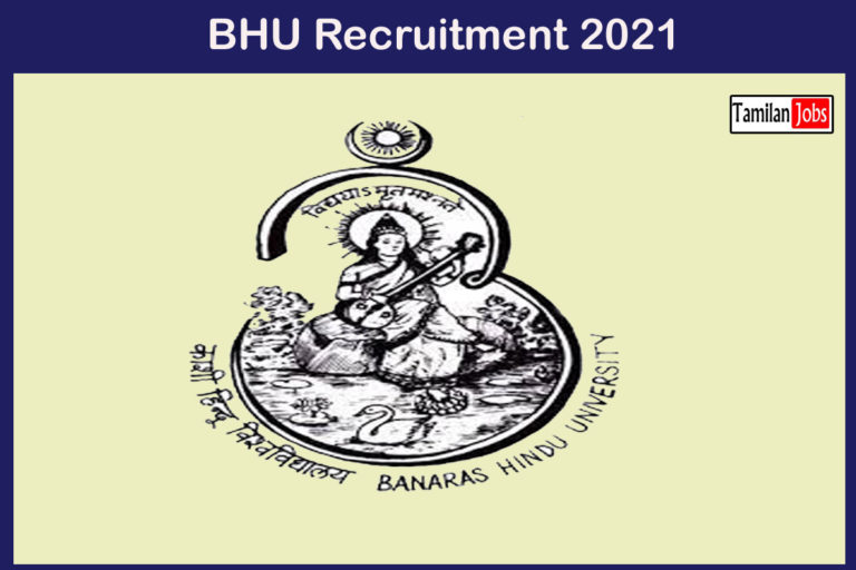 BHU Recruitment 2021