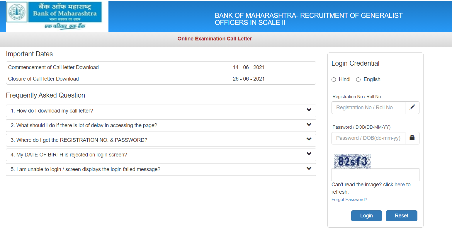 BOM Generalist Officer Admit Card 2021