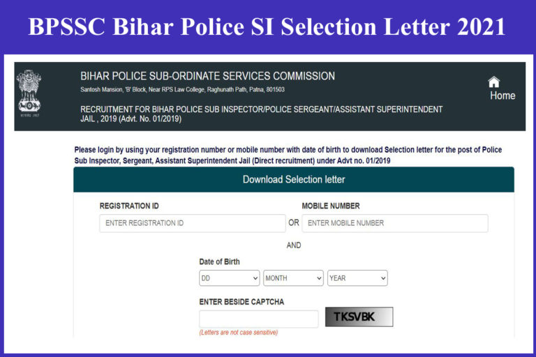 BPSSC Bihar Police SI Selection Letter 2021