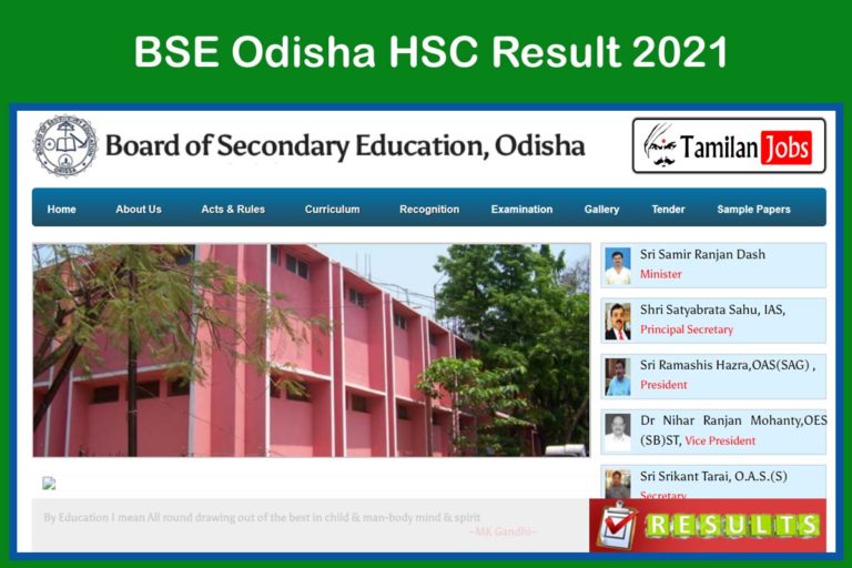 BSE Odisha HSC Result 2021