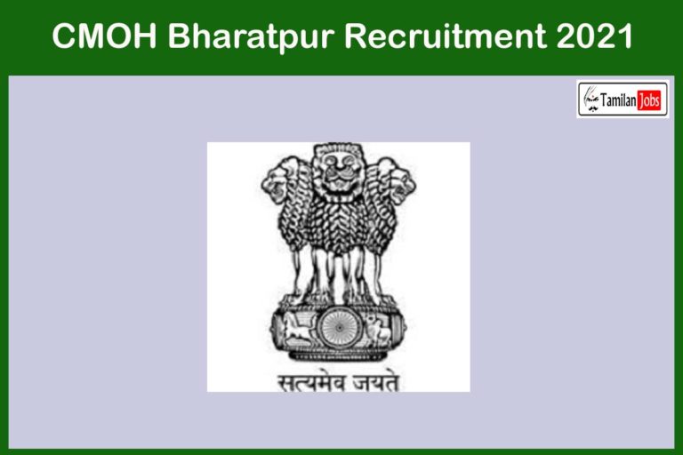 CMOH Bharatpur Recruitment 2021