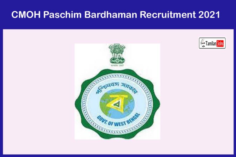 CMOH Paschim Bardhaman Recruitment 2021