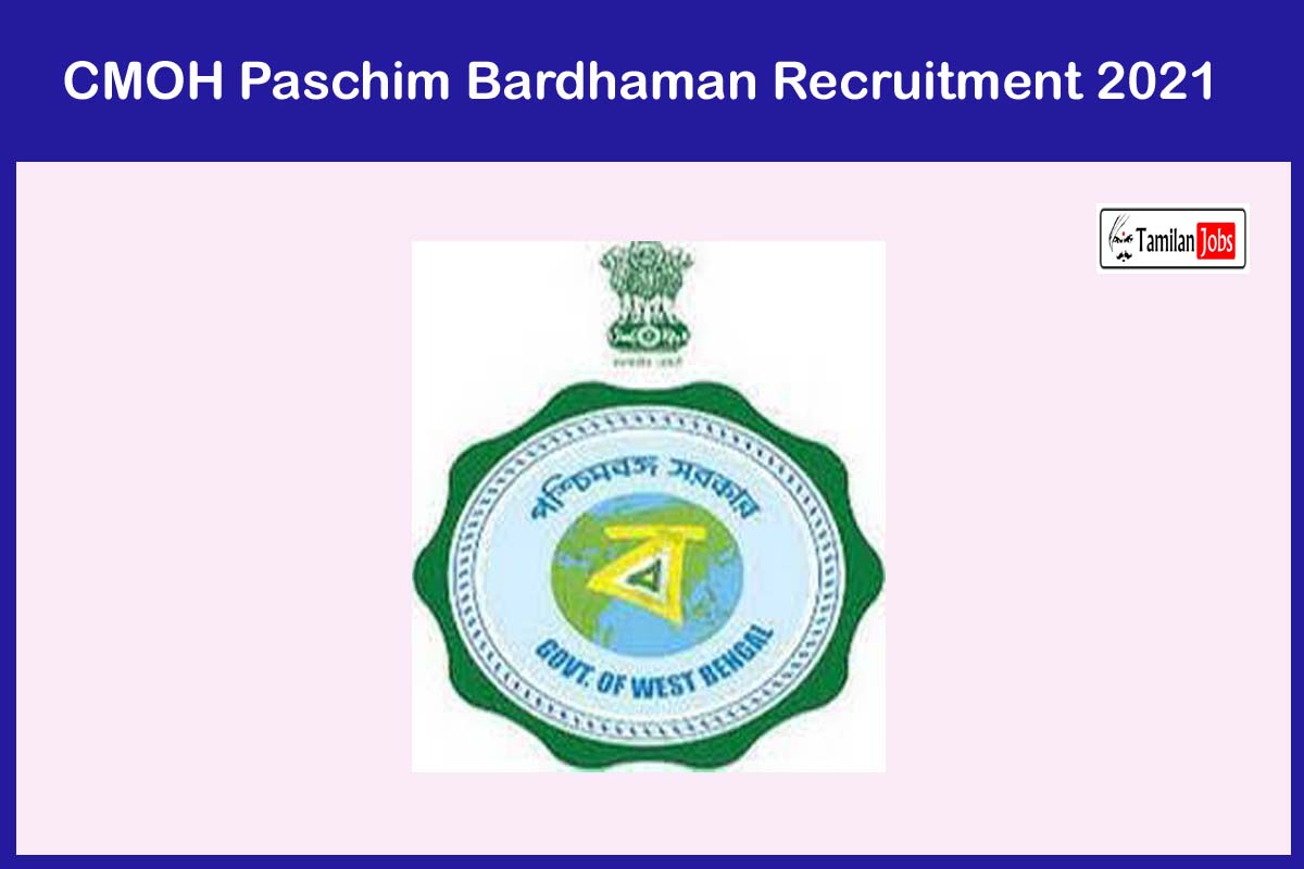 CMOH Paschim Bardhaman Recruitment 2021