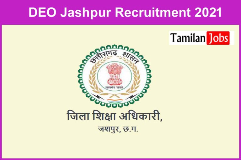 DEO Jashpur Recruitment 2021