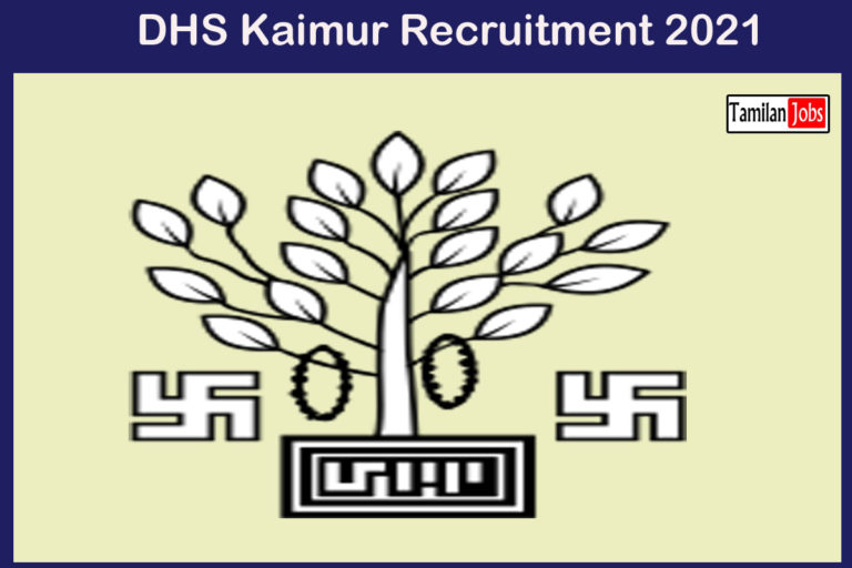 DHS Kaimur Recruitment 2021