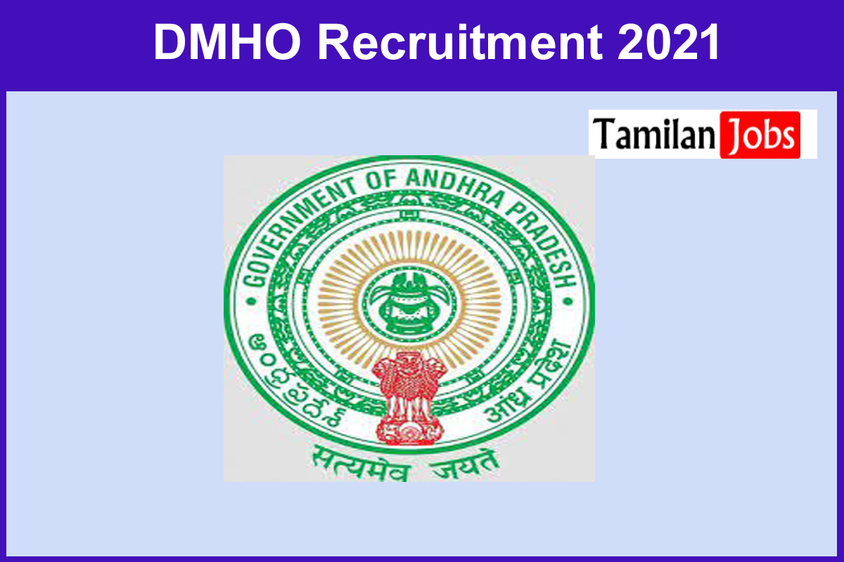 DMHO Recruitment 2021