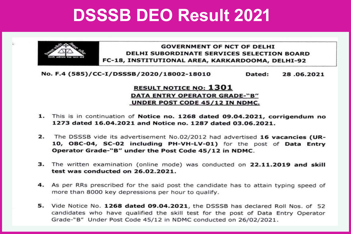 DSSSB DEO Result 2021