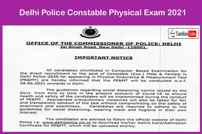 Delhi Police Constable Physical Exam 2021
