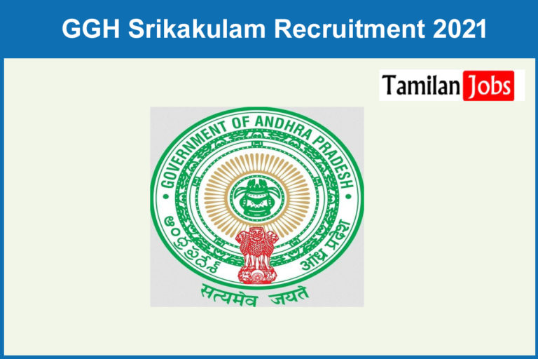 GGH Srikakulam Recruitment 2021