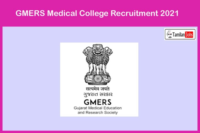 GMERS Medical College Recruitment 2021