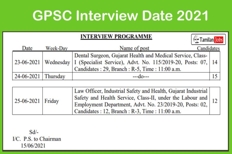 GPSC Interview Date 2021