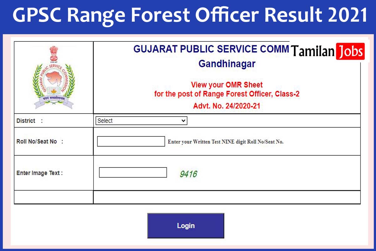 GPSC Range Forest Officer Result 2021
