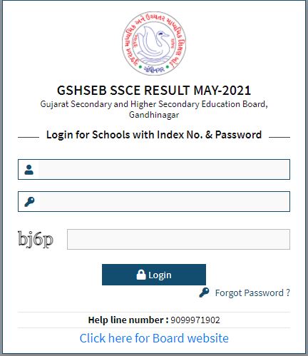 GSEB SSC Result 2021