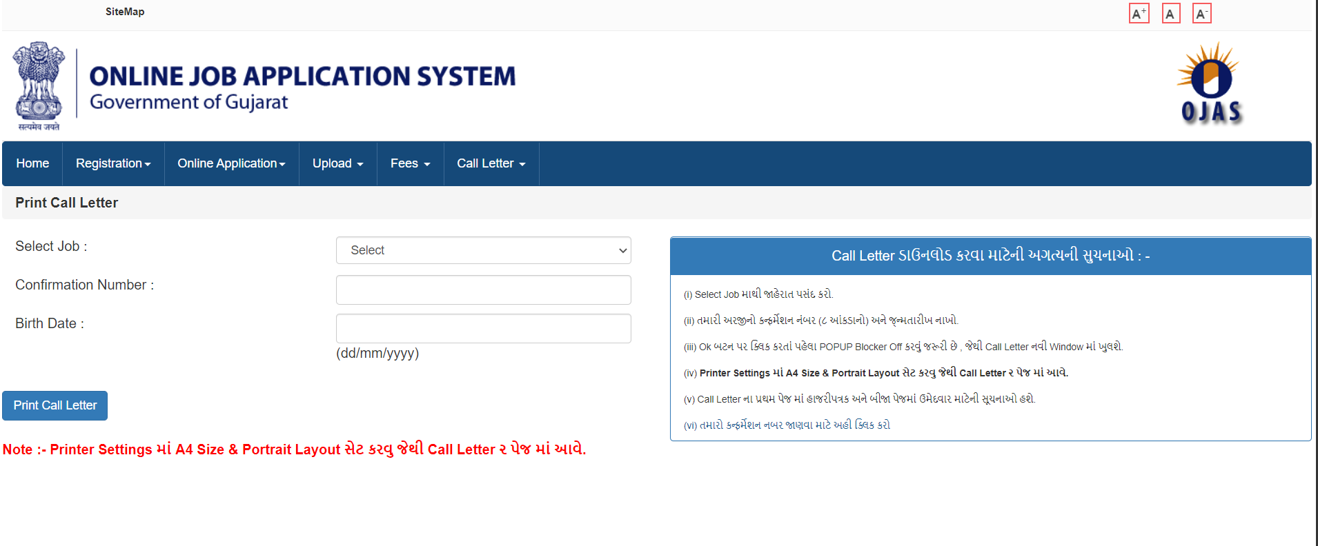 Gujarat Health Department Staff Nurse Admit Card 2021