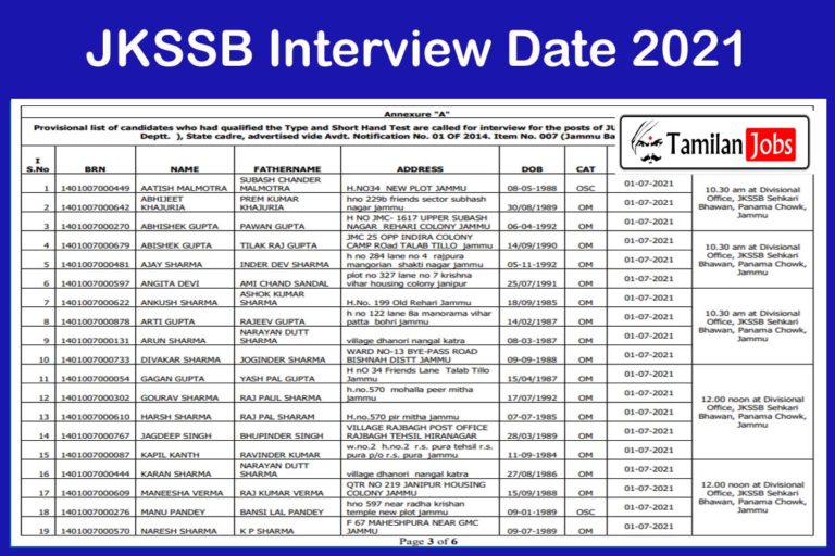 JKSSB Interview Date 2021