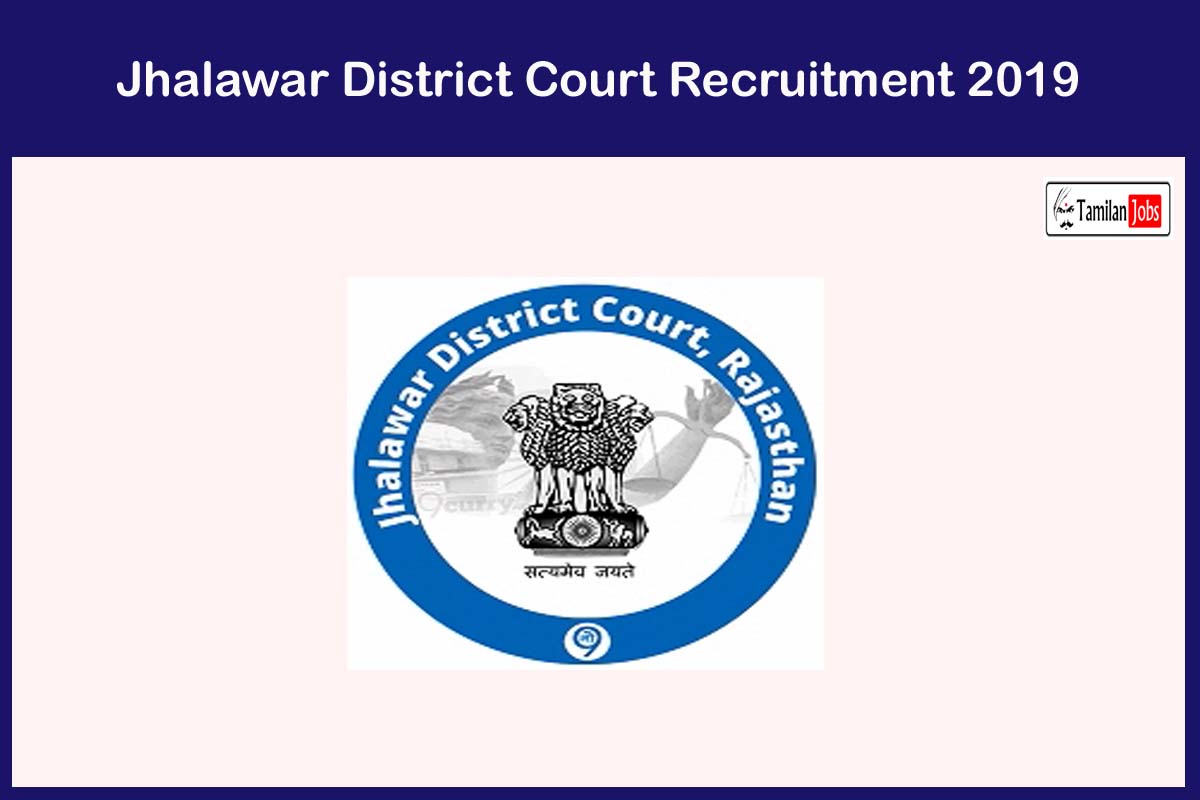 Jhalawar District Court Recruitment 2019