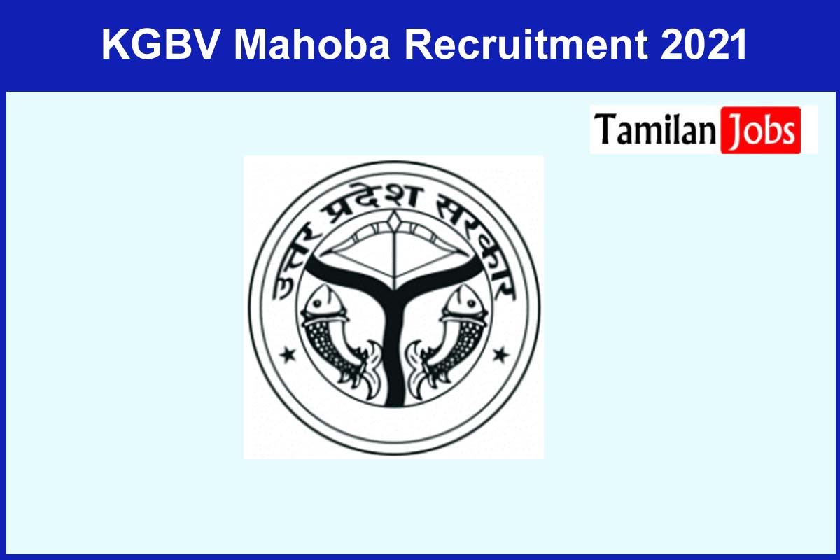 KGBV Mahoba Recruitment 2021