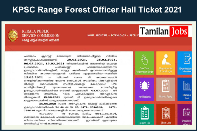 KPSC Range Forest Officer Hall Ticket 2021